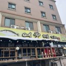 어부명가 이미지