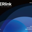 에이치태양광발전소 이미지