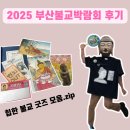 쿠컴퍼니