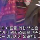 스위스 코로나 부스터 연구결과 이미지