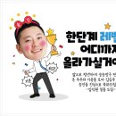돈더미 | "웃다가 결국 울어버렸어요" 퇴사 파티 인싸템 속에 숨겨진 감동, 디자인파티 퇴임 퇴사 현수막