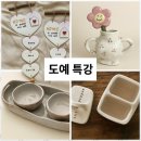 창현초등학교 | 마석미술학원 아이 마음을 읽는 남양주화도라온센터 후기