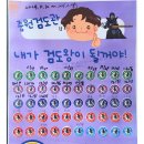 중원검도관 이미지