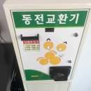 남외동 셀프세차장 네이버블로그
