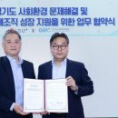 교육공동체우리누리사회적협동조합