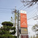 삼립식품작은도서관 | [시흥 정왕동 빵집] SPC 삼립 빵공장 매점에 다녀왔습니다.