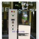(주)플로닉스 이미지