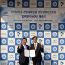 인천대학교 경영대학원 이미지