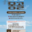 용감한트래블 이미지