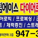 에이스복싱 이미지