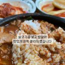 장터뼈해장국 이미지