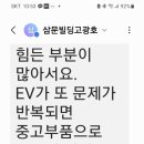 삼문빌딩 이미지