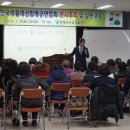 함평군농업기술센터 이미지