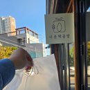 바론공방