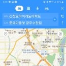 신창모아미래도아파트 이미지