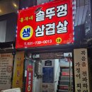 희망로공영주차장 이미지