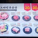 최강푸줏간