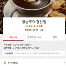 청솔로 9 경산점 이미지