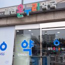 열린연세약국 이미지