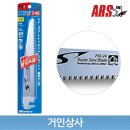 아루스 이미지