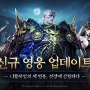 발할라