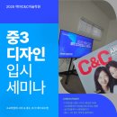 강촌로+일산로 이미지