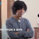 놀러와 민박 서울신문