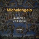 이화뮤즈음악학원 네이버블로그