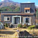 가야산공인중개사사무소 이미지