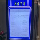 학가산온천1층매점