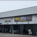 감동모터스 | [군산 중고차매매 에이치앤씨 모터스] 체계적인 서비스 감동적인 포인트 후기