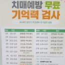 반포본동 주민센터 이미지