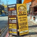 대곡튼튼약국 이미지