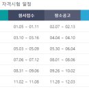 하나세무회계컨설팅 이미지