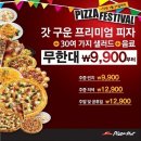남부알뜰매장 이미지