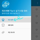 홈베이킹(실기대비) 이미지