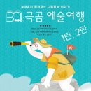 북극곰 소극장 이미지