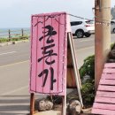 큰우리본점 이미지