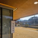 대동 | 원주 한옥 감성 맛집, 대동면옥 냉면 후기 🍜