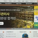 공조세무회계 이미지