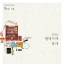 단하나빈티지 이미지