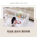 붐 비 어