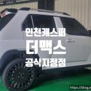 가좌점현대자동차 이미지