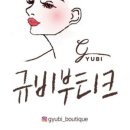 방배부띠끄
