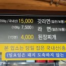 구암갈비 네이버블로그