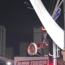 [이태열 거제시의원] 총선승리 D-79 1월 22일 김건희특검법수용 1인시위 했습니다 이미지
