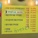 키다리꼬마김밥 이미지