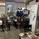 신도반점 이미지