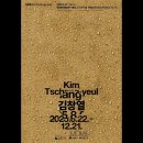 (주)앤디하우스 이미지