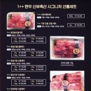 동일축산 이미지